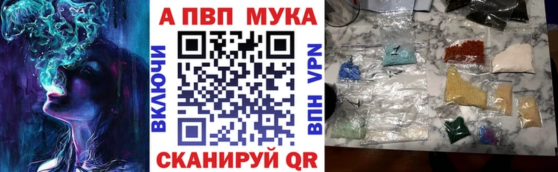 Alfa_PVP Crystall KRAKEN ссылка Калтан купить наркотик