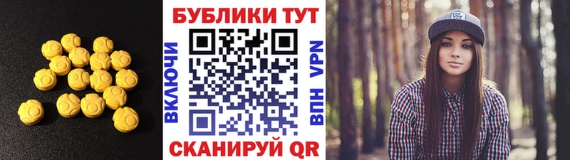Ecstasy Дубай  MEGA ссылки  Калтан 