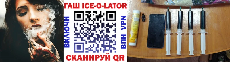 ГАШ Изолятор  Калтан 
