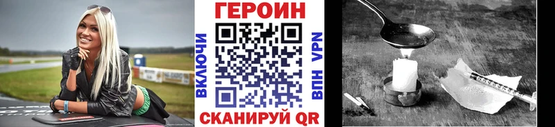 Героин герыч  дарнет шоп  площадка состав  Калтан 