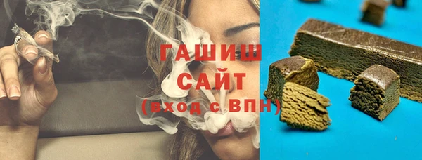 ГАЛЛЮЦИНОГЕННЫЕ ГРИБЫ Калининец