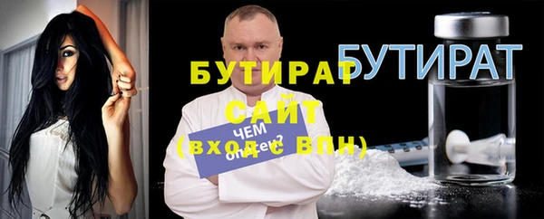 бутик Киренск