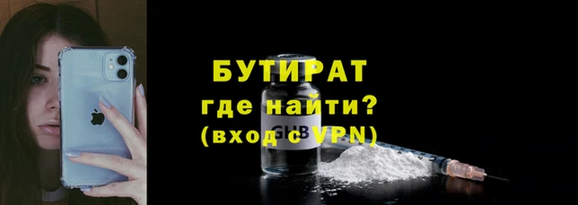 меф Киреевск