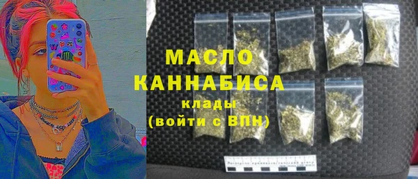 ГАЛЛЮЦИНОГЕННЫЕ ГРИБЫ Калининец