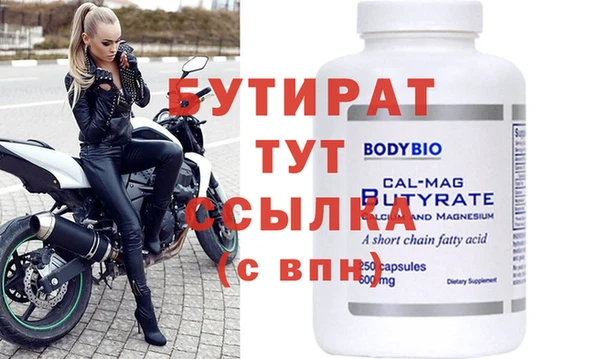 бутик Киренск