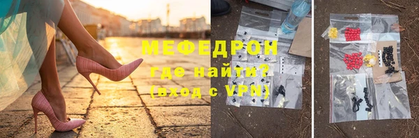 меф Киреевск