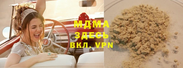 твердый Кинешма