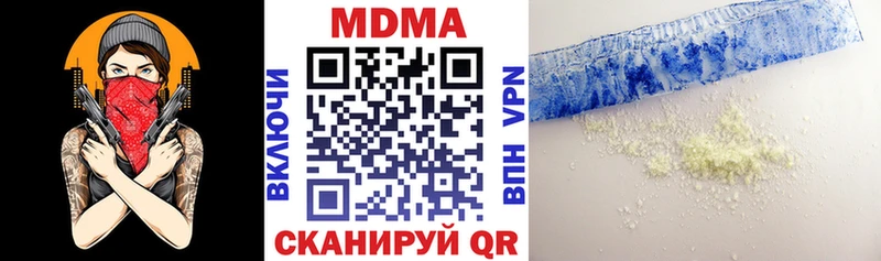 кракен рабочий сайт  Калтан  MDMA Molly  shop официальный сайт  наркота 