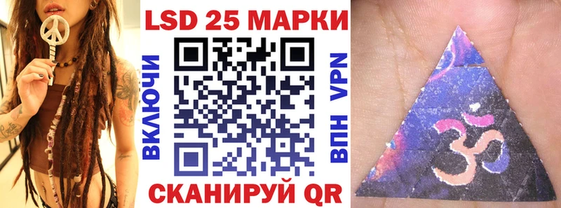 Наркотические марки 1,5мг  Калтан 