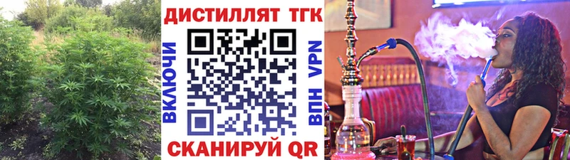 KRAKEN вход  Калтан  Дистиллят ТГК жижа 
